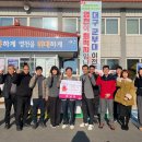 화남면 다목적회관 영천뉴스24