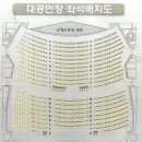 인천문화예술회관2 이미지
