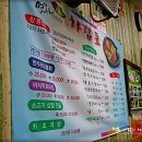 명희식당 이미지