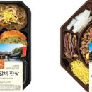 귀빈도시락 이미지