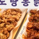 교촌치킨 군산대점 이미지