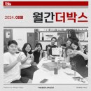 더박스 이미지