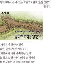거주막집 이미지