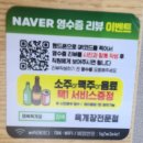 석바위로 | 주안육개장 태복육개장 가본 후기