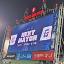 부산 사직구장에서의 짜릿한 승리! KT위즈와 롯데자이언츠의 야구 직관 후기 ⚾🎉