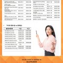 동원컴퓨터학원