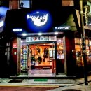 군산복아구