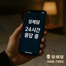 고양정신병원 | 명지병원 장례식장 233만원 정찰제로 이용한 후기