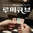 트레블온보드 이미지