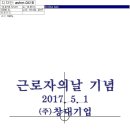 (주)창대 이미지