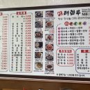 신태화루 이미지