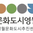 강원도탄광문화촌 이미지