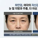 서울내과정형외과의원 이미지