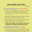 (주) 인도