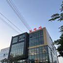 취팔선 | 대구 진천동 수목원맛집 중식 코스요리 전문 취팔선