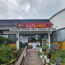 송학로 | [제천 맛집]용천추어탕 맛집, 현지인도 인정하는 제천식당! 추어탕 제대로 먹고 온 후기