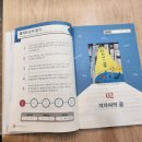 호수고래리드인독서논술교습소