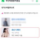 가일수산 이미지