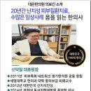 어독 | 알레르기 자반증 원인및 재발없이 치료하는 방법
