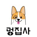 수지로461번길 네이버블로그