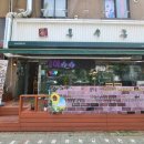 용우동(간석점) 이미지