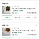 개로만족 이미지