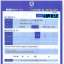 수원역마스터공인중개사사무소 이미지