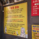 왕십리막창 이미지
