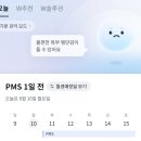 망나니골 | [주간일기] 260810 - 260816
