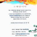 또바기유통 이미지