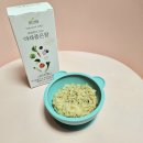 쌀을품은닭 | 맘스 야채품은 쌀스틱으로중후기 이유식으로 편하게 해요