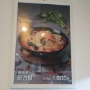 라쿵푸마라탕(각산점) | 대구마라탕 맛집으로 소문난 라쿵푸마라탕 각산점 방문후기