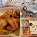 삼계꿀 치킨 이미지