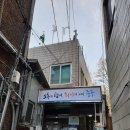 성내1동주민센터 이미지