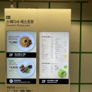 광명 이케아 카페 &amp; 스웨디시 레스토랑 미트볼, 케이크 내 돈 내산 후기