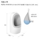 두리어린이집 | 배변훈련 시작, 배변훈련 진행중인 후기와 두리 변기, 소변기 사용 후기ღ