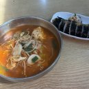 👎🏻강남 모퉁이집 : 라면에서 달걀껍질 나오고, 간이 쎄고, 불친절했음 (비추후기)