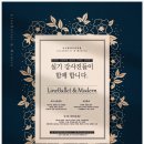 라인발레무용학원 이미지