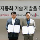 롯데로지스 이미지