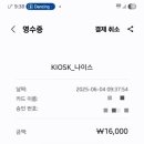 야당5통 네이버블로그