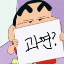 오키나와 3박4일 가족여행 2일차 ②:: 일본의 삼다도 오키나와 &#34;바람, 지진, 블루씰아이스크림&#34;, 슈리성...
