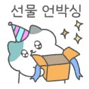 떡함지 이미지