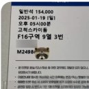 플로어칠 이미지