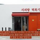 마약떡볶이 이미지