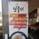 닐리광교 이미지