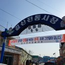 갈산전통시장 이미지