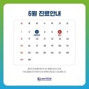김성호내과 이미지