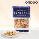 온도 쇼핑하우