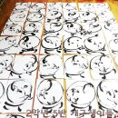 개구쟁이 이미지