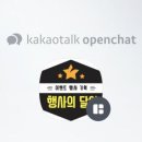 메이크원컴퍼니